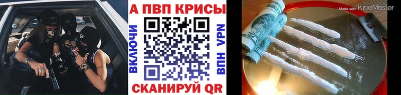 A-PVP кристаллы  купить наркоту  Нефтекамск 