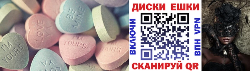 Ecstasy MDMA  где найти наркотики  darknet наркотические препараты  Нефтекамск 