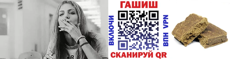 купить закладку  Нефтекамск  kraken ONION  ГАШ гарик 