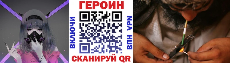 ГЕРОИН афганец  купить закладку  Нефтекамск 