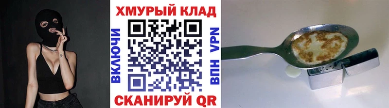 Героин Heroin Нефтекамск