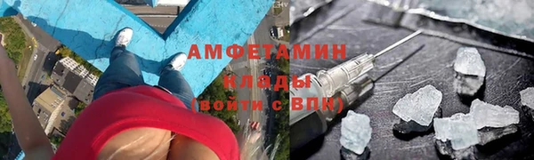 альфа пвп VHQ Алзамай