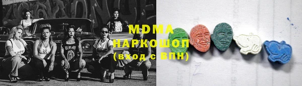 MDMA Premium VHQ Алексеевка