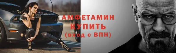 MDMA Premium VHQ Алексеевка