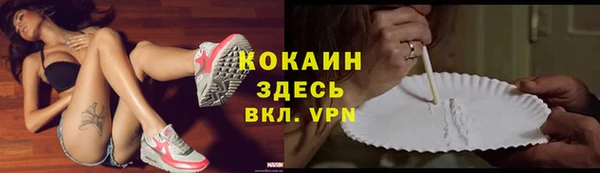 альфа пвп VHQ Алзамай