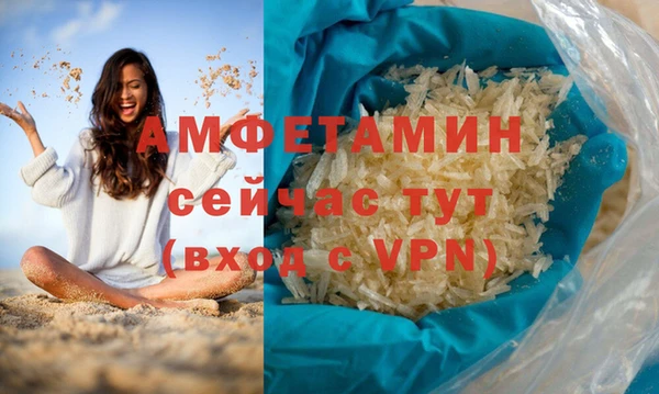 альфа пвп VHQ Алзамай