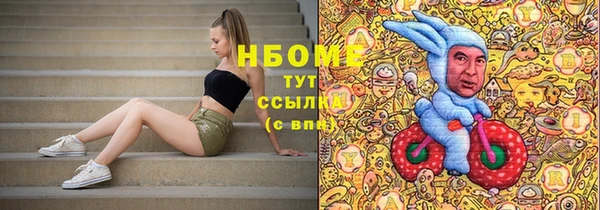 MDMA Premium VHQ Алексеевка