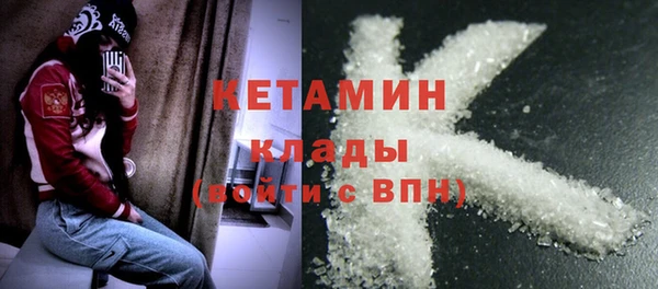 альфа пвп VHQ Алзамай