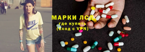 MDMA Premium VHQ Алексеевка