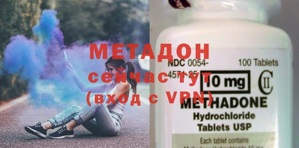 MDMA Premium VHQ Алексеевка