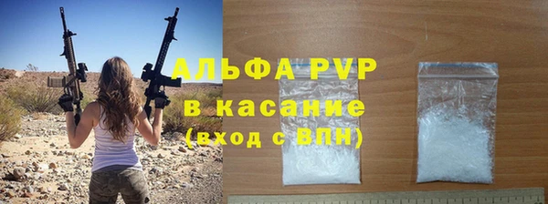 альфа пвп VHQ Алзамай