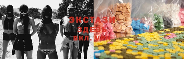 MDMA Premium VHQ Алексеевка