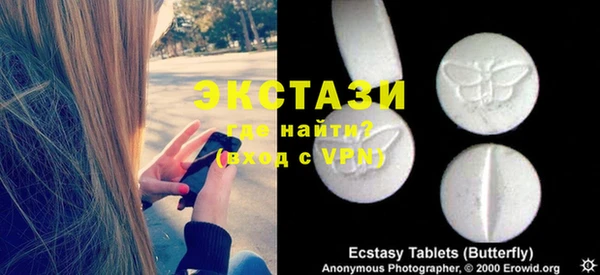 MDMA Premium VHQ Алексеевка