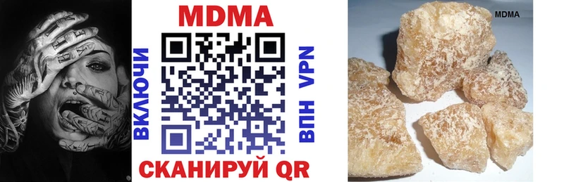 MDMA VHQ Нефтекамск