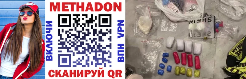 Метадон мёд  где можно купить   Нефтекамск 