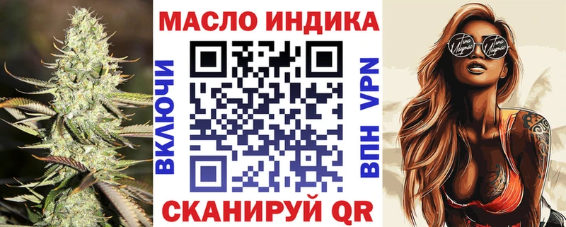 гидра ссылка  закладка  Нефтекамск  ТГК концентрат 